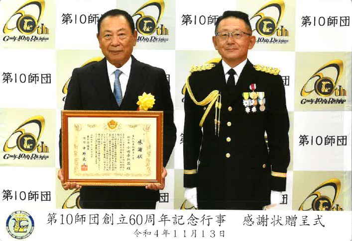 友の会記念撮影